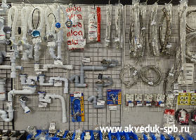 Сифоны, гофры