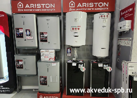 Водонагреватели
